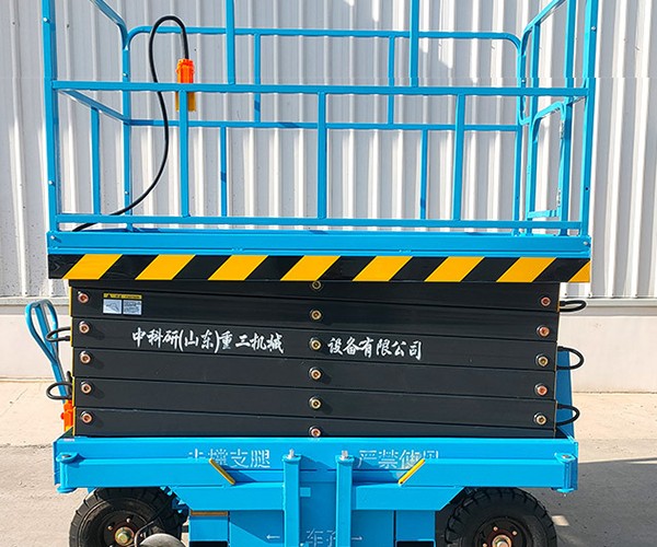 西城区自行走升降机